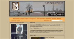 Desktop Screenshot of leningradart.com